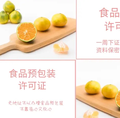 提供注册地址专业办理天津电商公司营业执照财税咨询财务外包代理 提供注册地址专业办理天津电商公司营业执照财税咨询财务外包代理