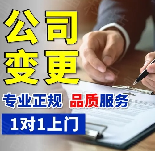 公司转让 执照收转 工商注册 公司注册 提供地址 代理记账 公司转让 执照收转 工商注册 公司注册 提供地址 代理记账