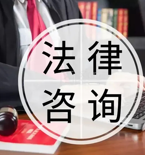 专业律师事务所、婚姻家事纠纷、合同纠纷、财产分割遗产继承劳动 专业律师事务所、婚姻家事纠纷、合同纠纷、财产分割遗产继承劳动