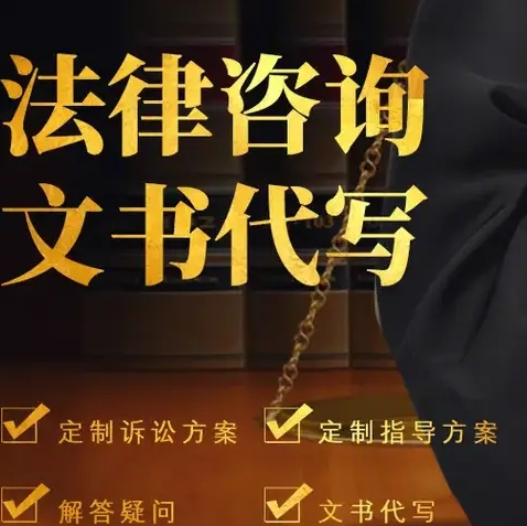 咨询热门、律师事务所、专业处理交通事故、工伤纠纷、劳动纠纷合 咨询热门、律师事务所、专业处理交通事故、工伤纠纷、劳动纠纷合